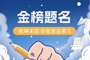 火箭快船裁判报告：漏吹小卡对杰伦-格林犯规 哈登3+1绝杀正判