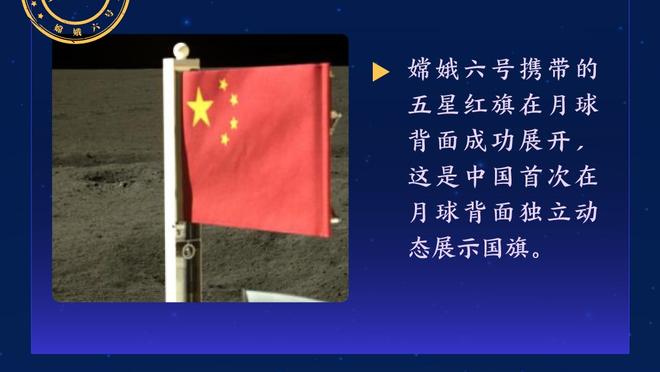 拜仁官推海报回顾2023年：49赛32胜仅9负，场均进球超2个零封18场